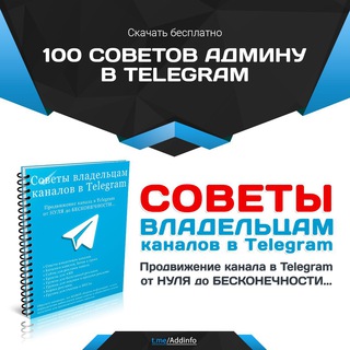 Аватар бота