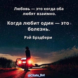 Аватар бота