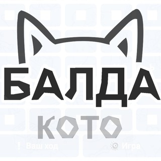 Аватар бота